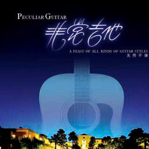 三级片国产在线观看
